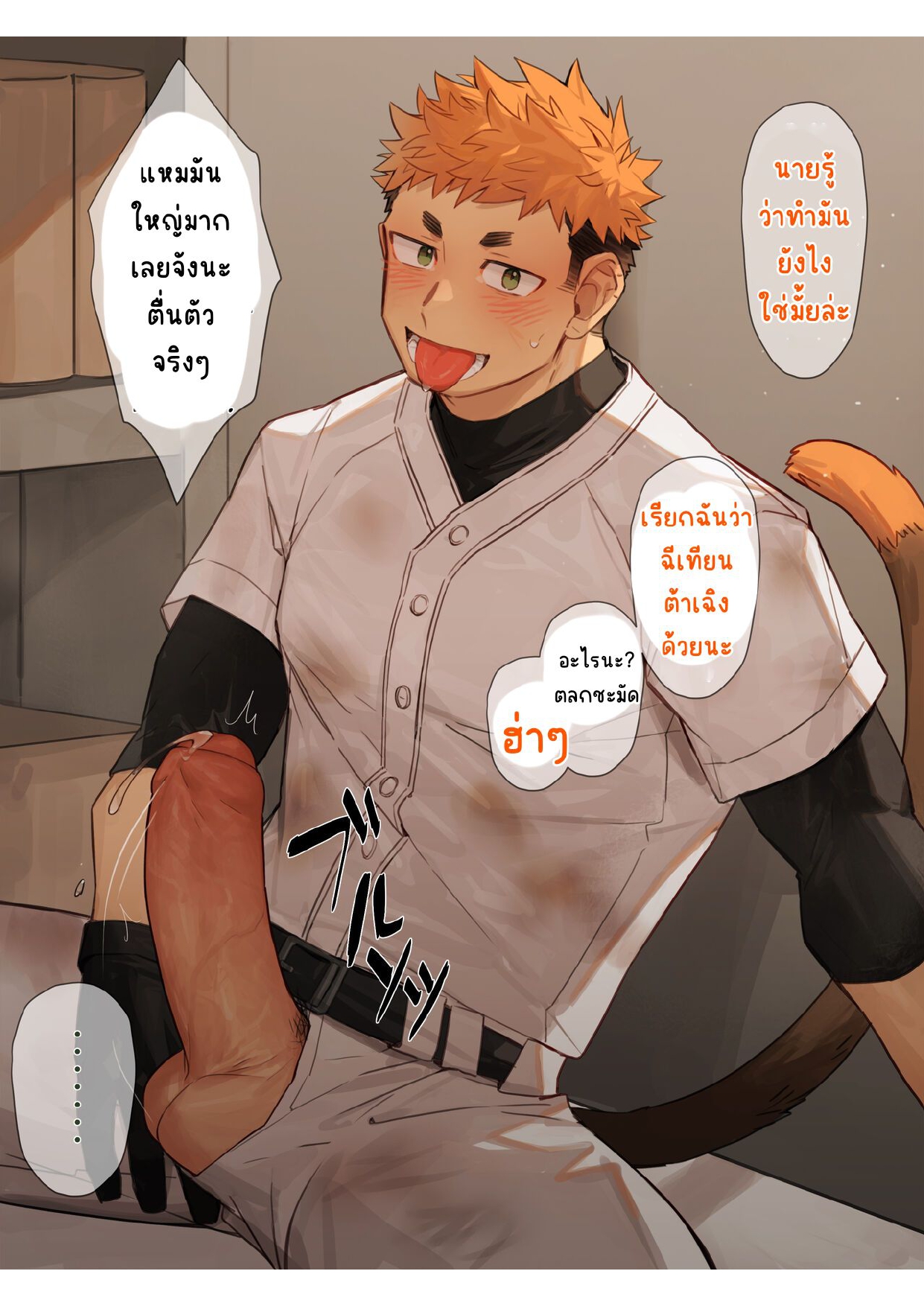 ห้องลับๆ-3